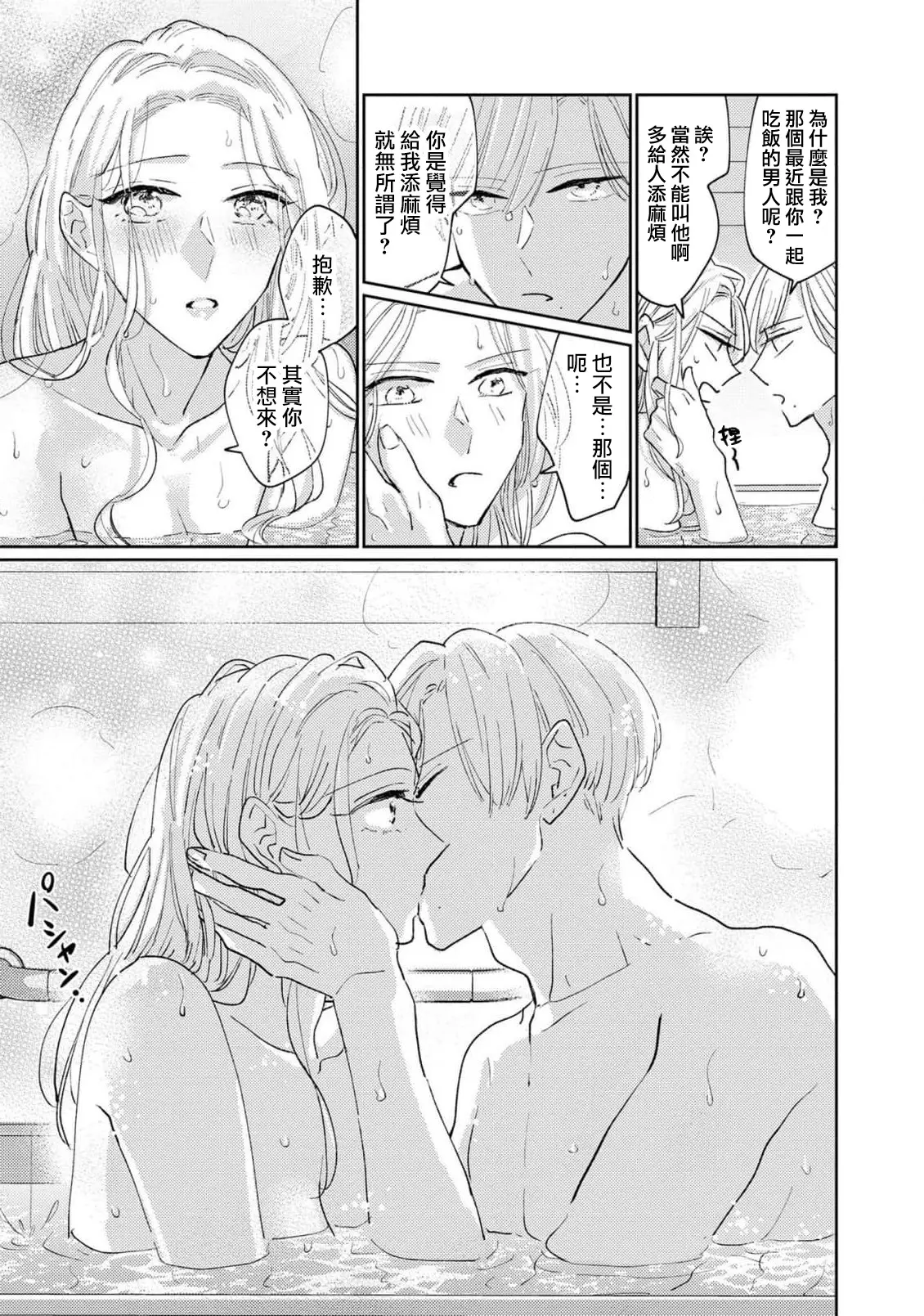 웹툰 이미지 139