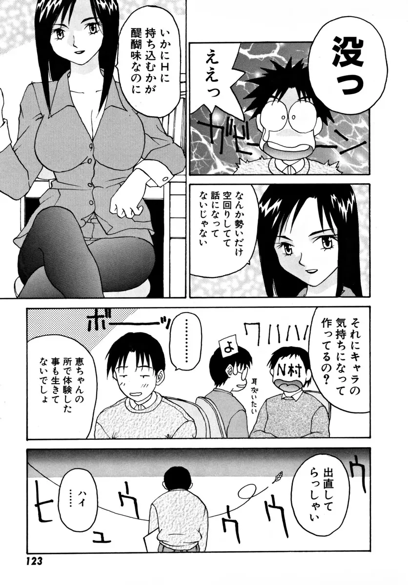 웹툰 이미지 127