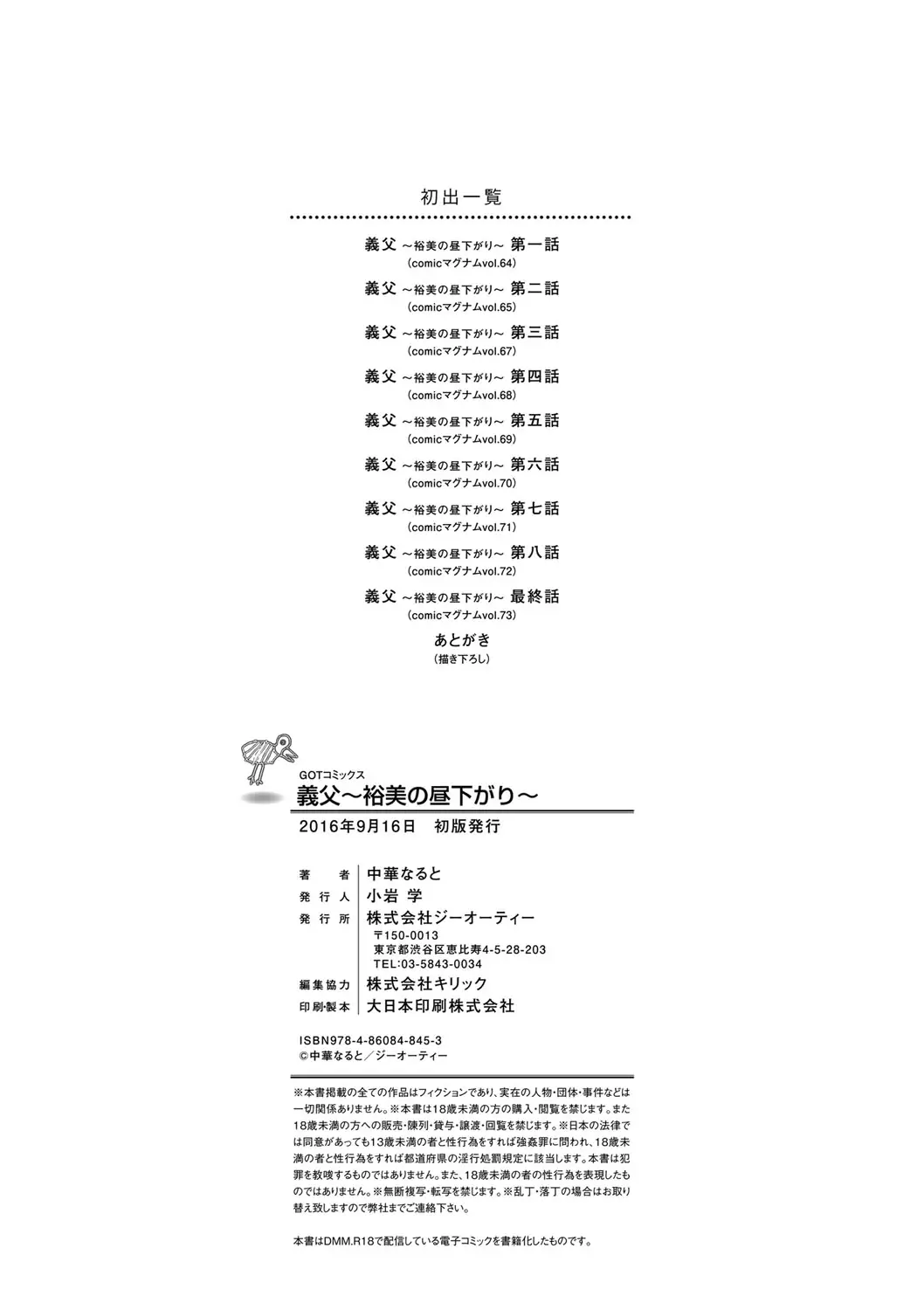 웹툰 이미지 186