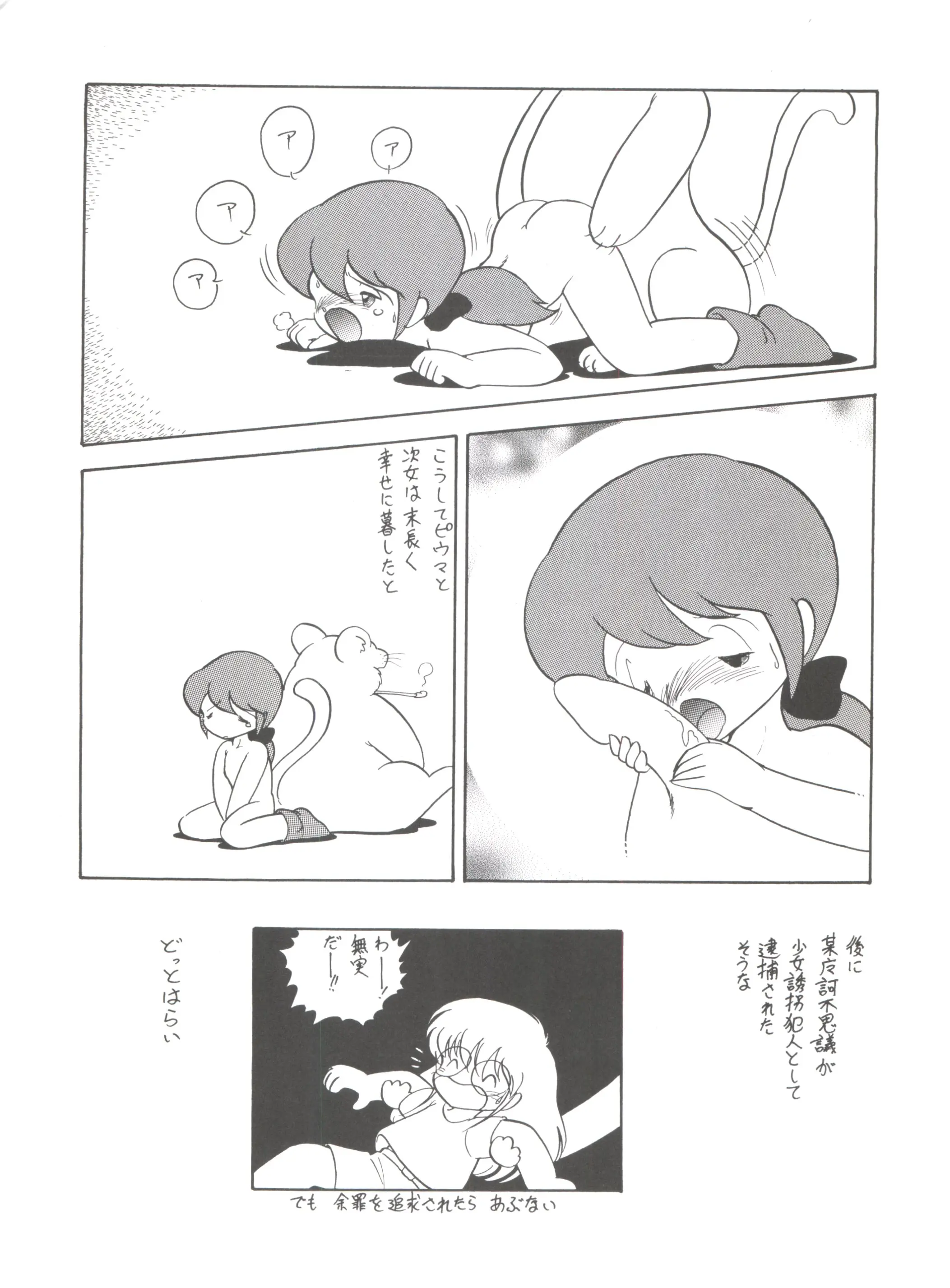 웹툰 이미지 323