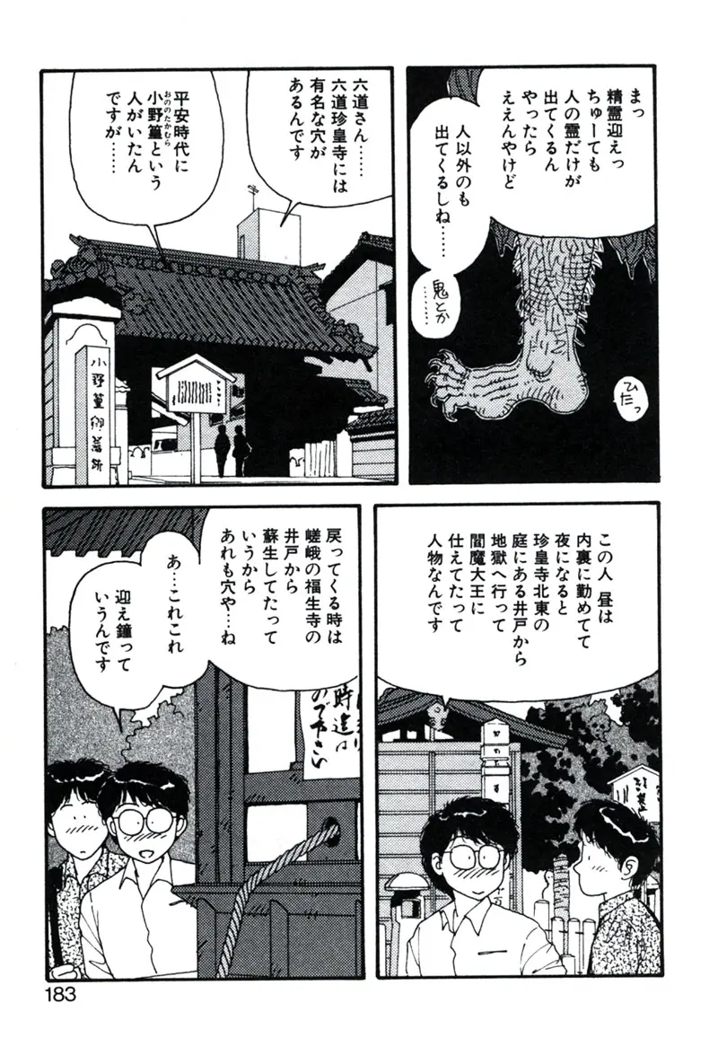 웹툰 이미지 186