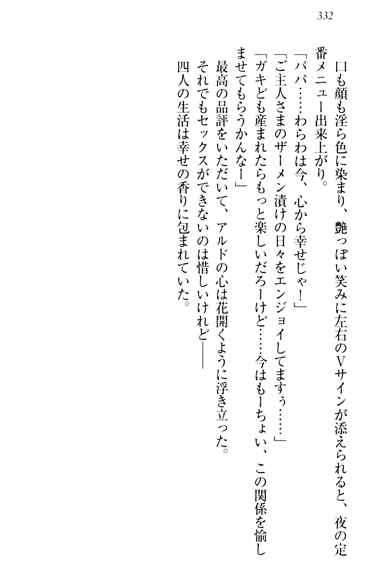 웹툰 이미지 341