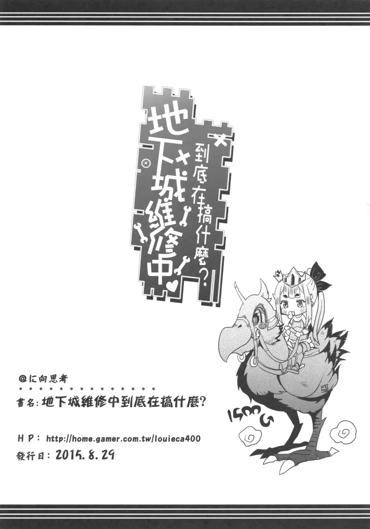 웹툰 이미지 23