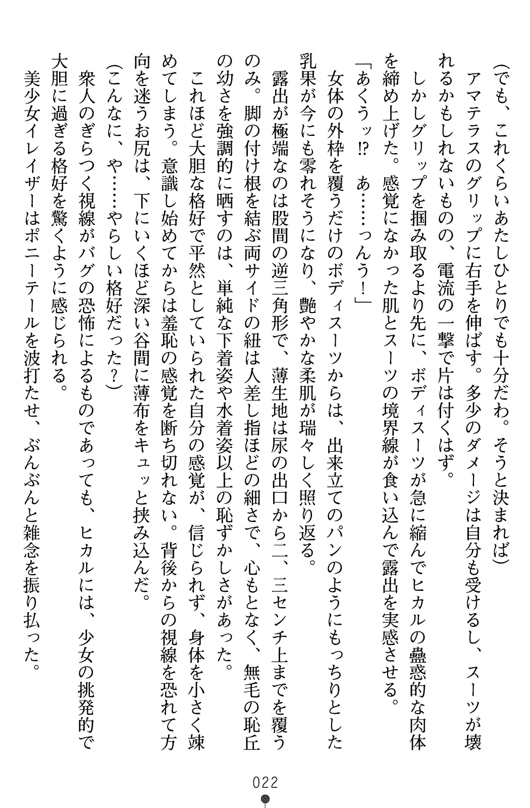 웹툰 이미지 23