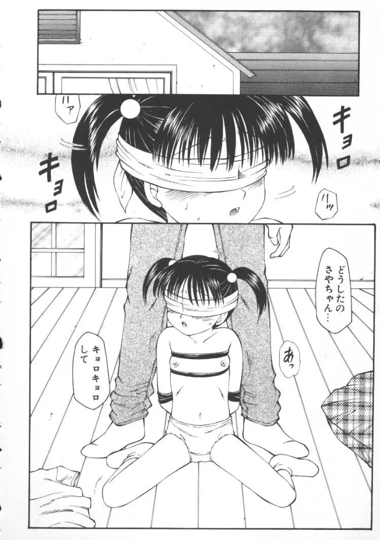 웹툰 이미지 24