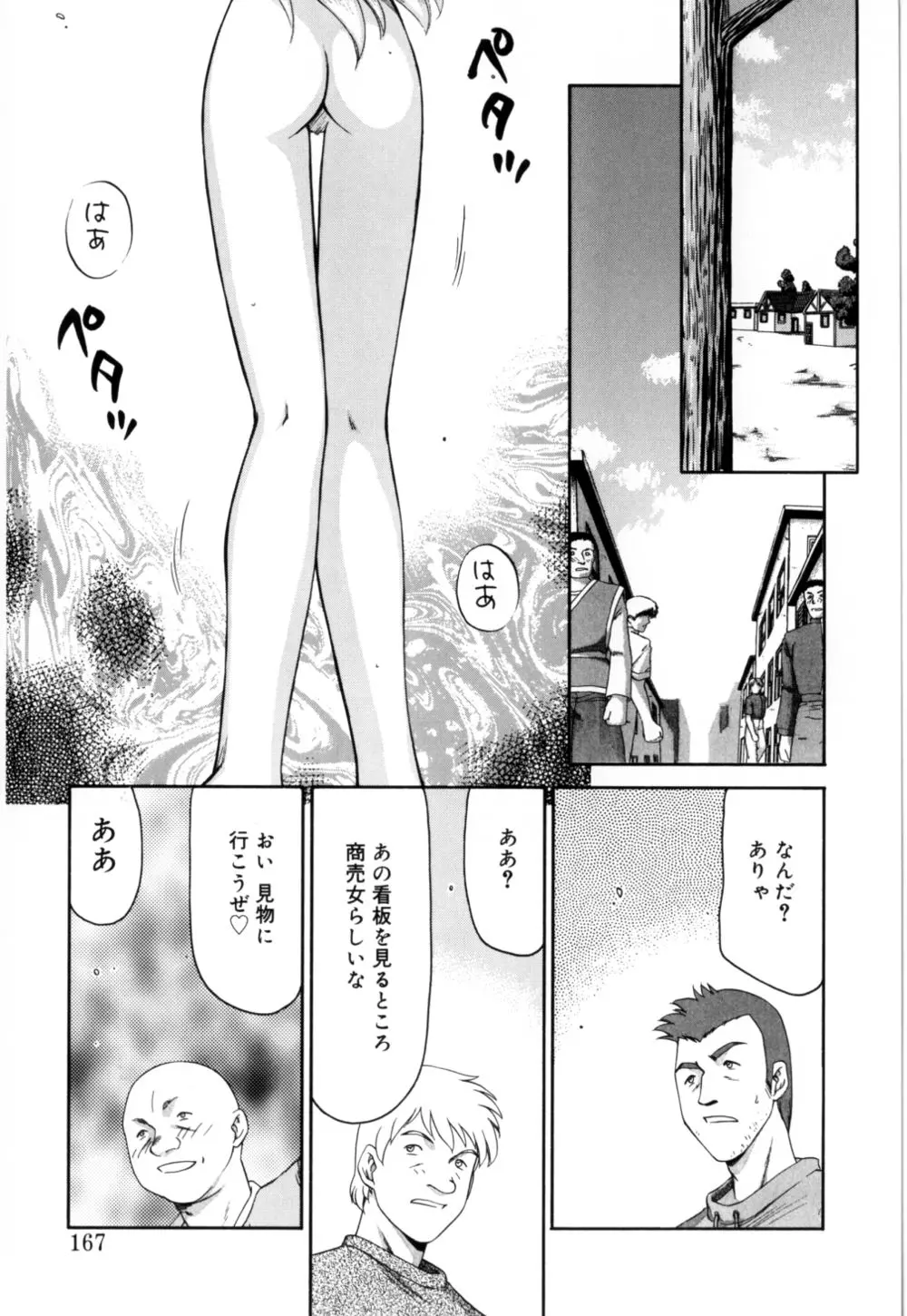 웹툰 이미지 167