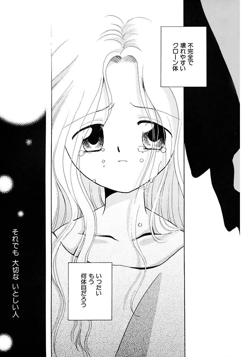 웹툰 이미지 90