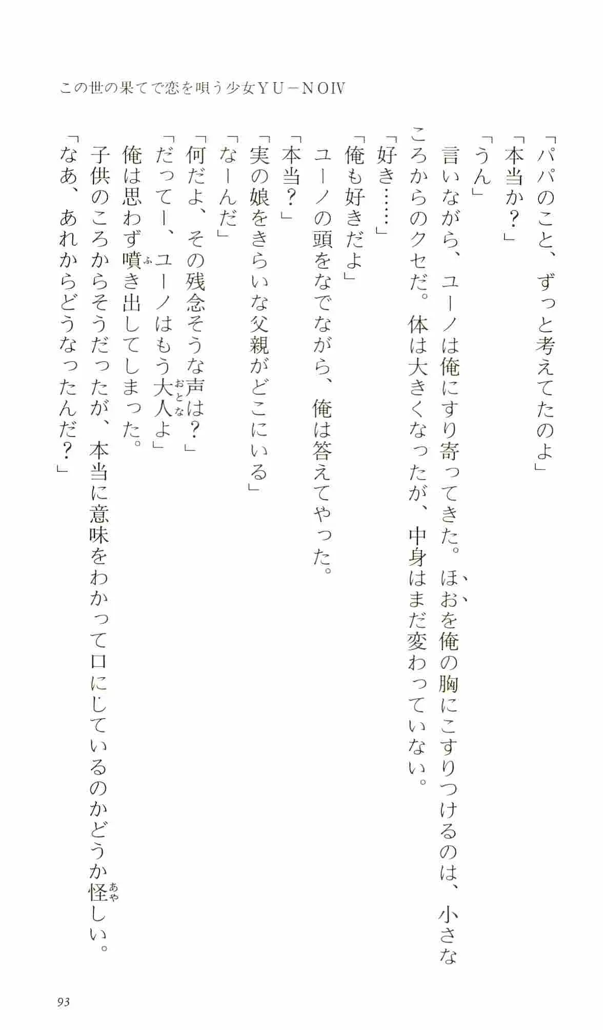 웹툰 이미지 97
