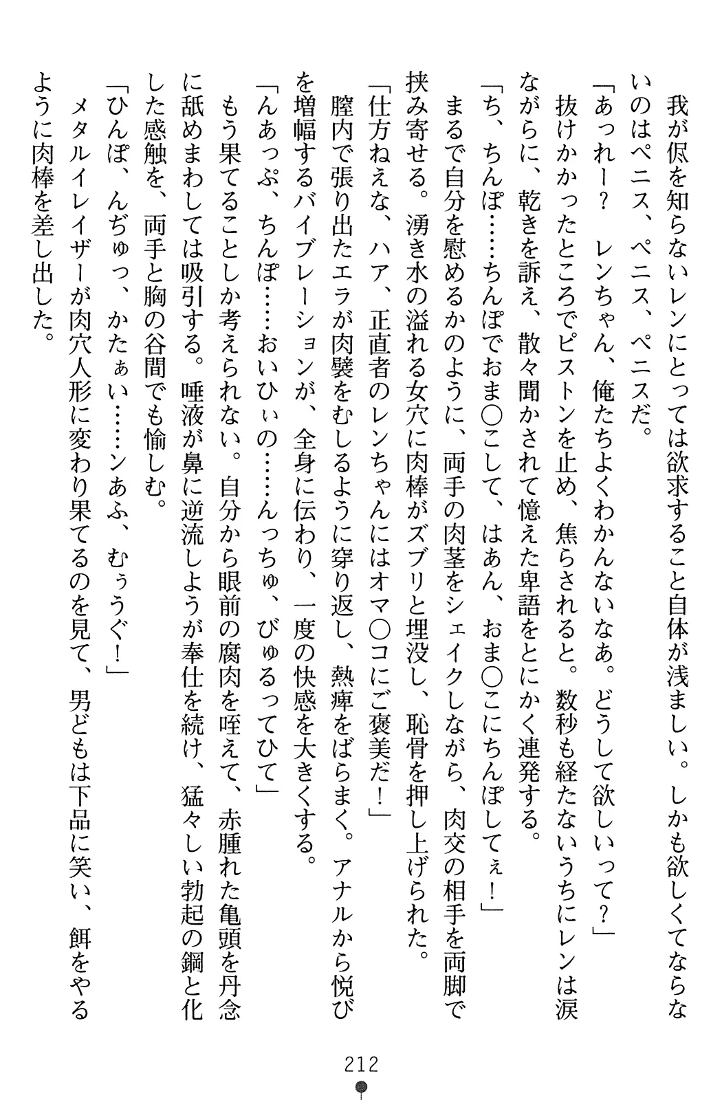 웹툰 이미지 213