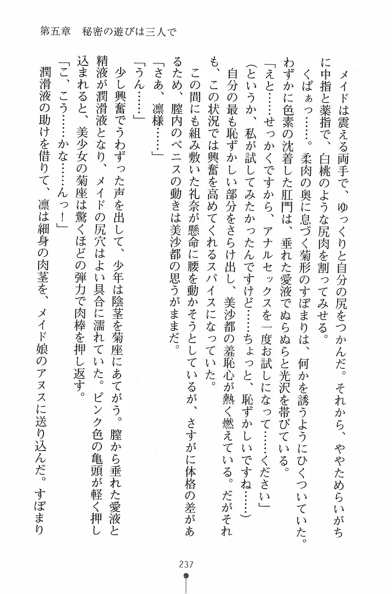 웹툰 이미지 237