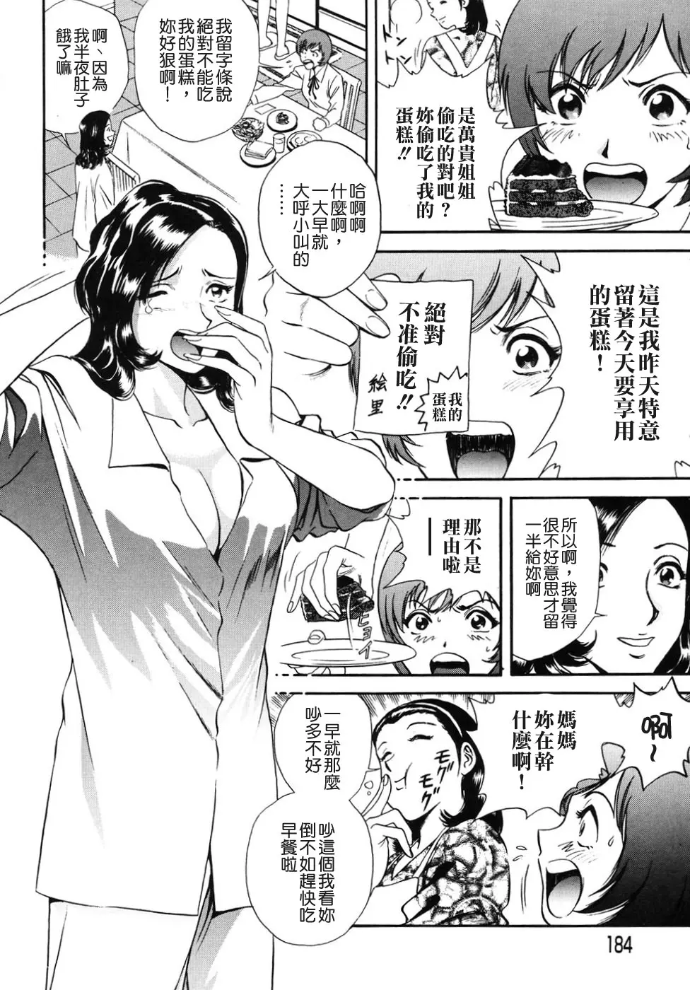 웹툰 이미지 183