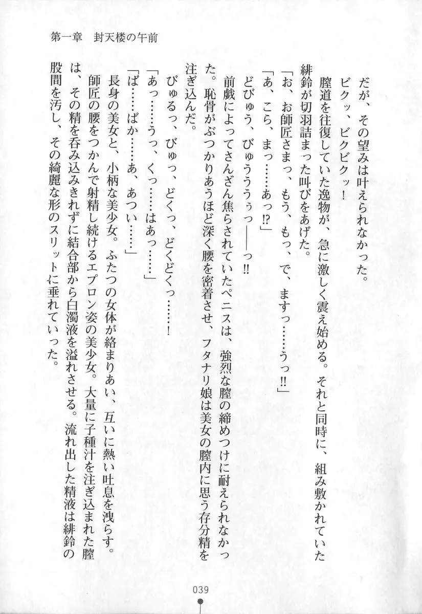웹툰 이미지 39