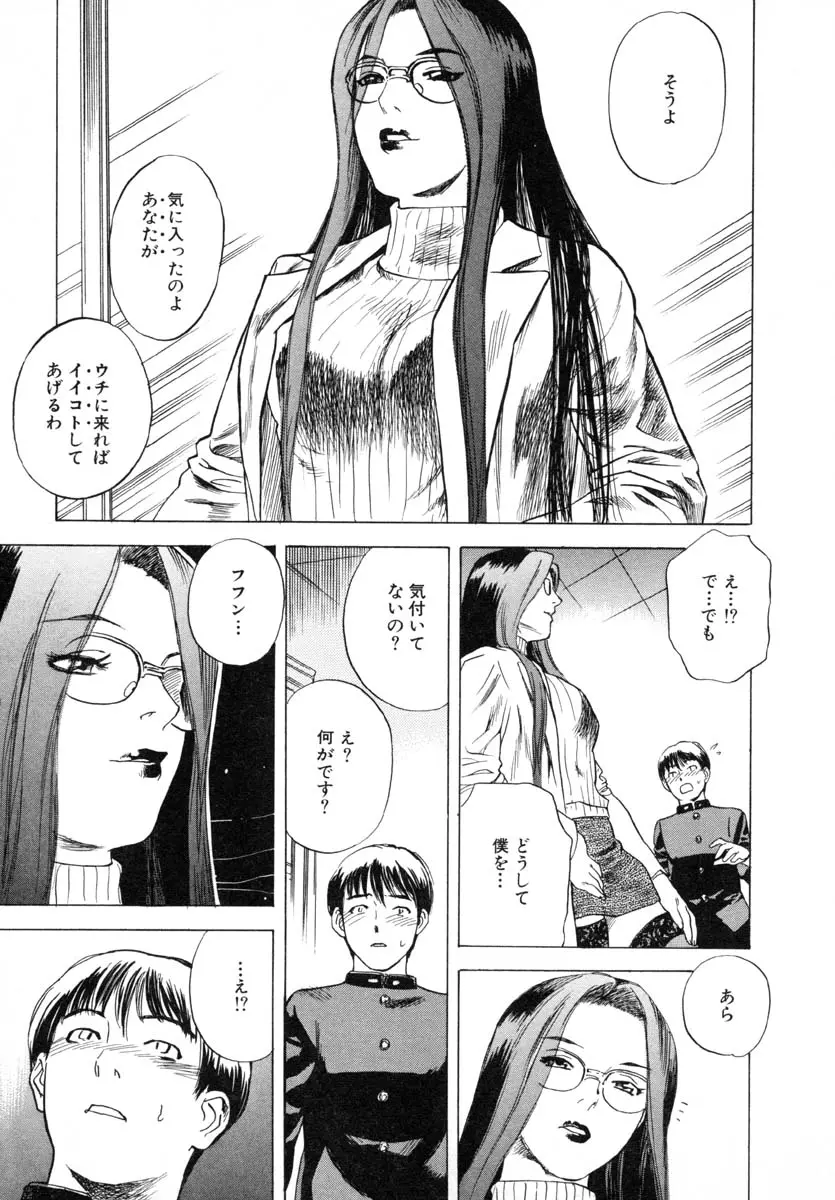 웹툰 이미지 134