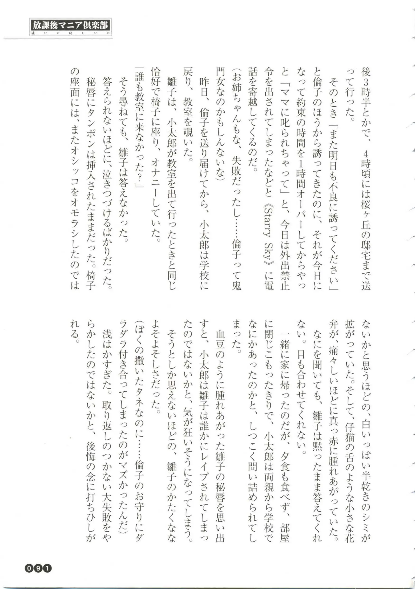 웹툰 이미지 92