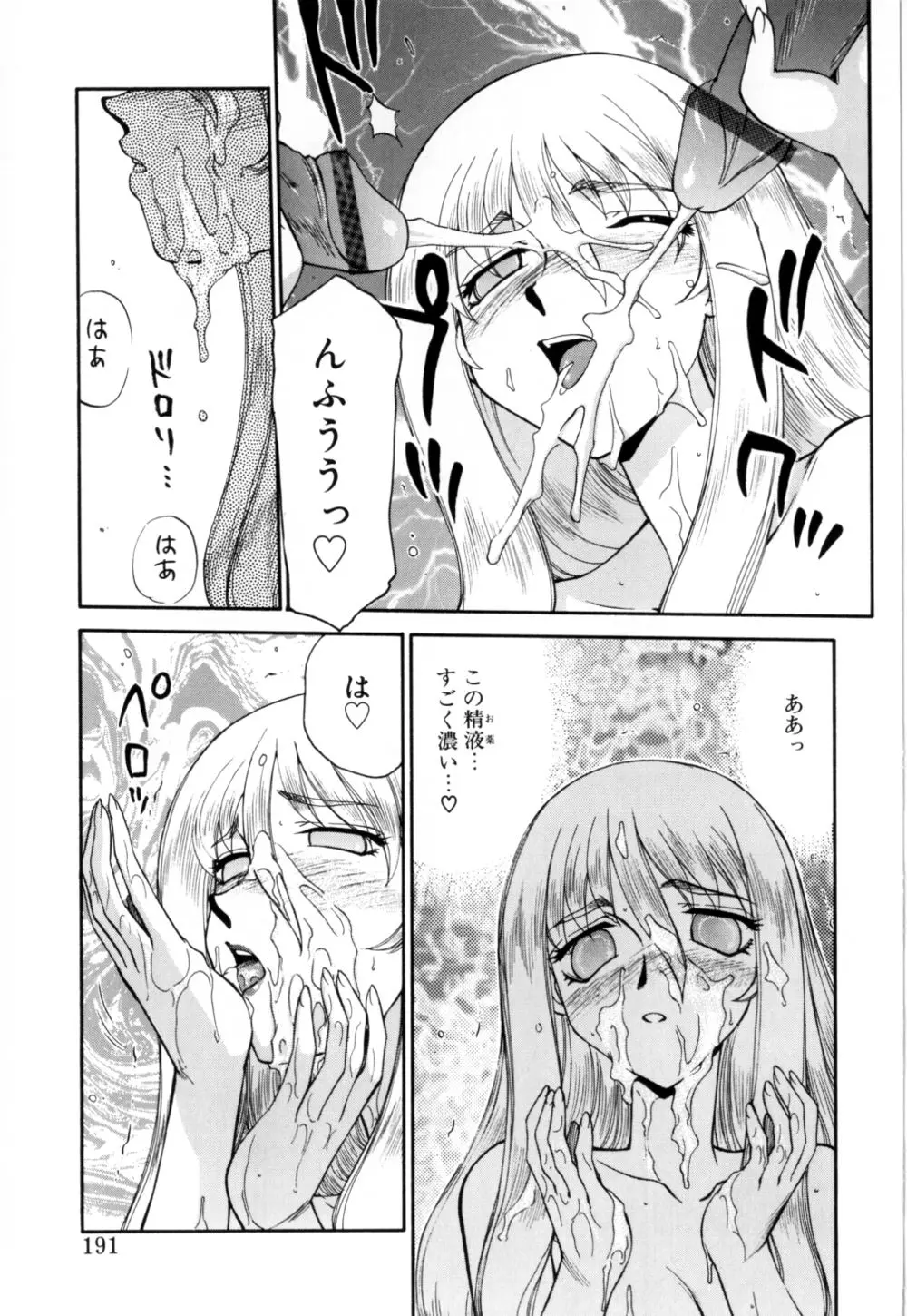 웹툰 이미지 191