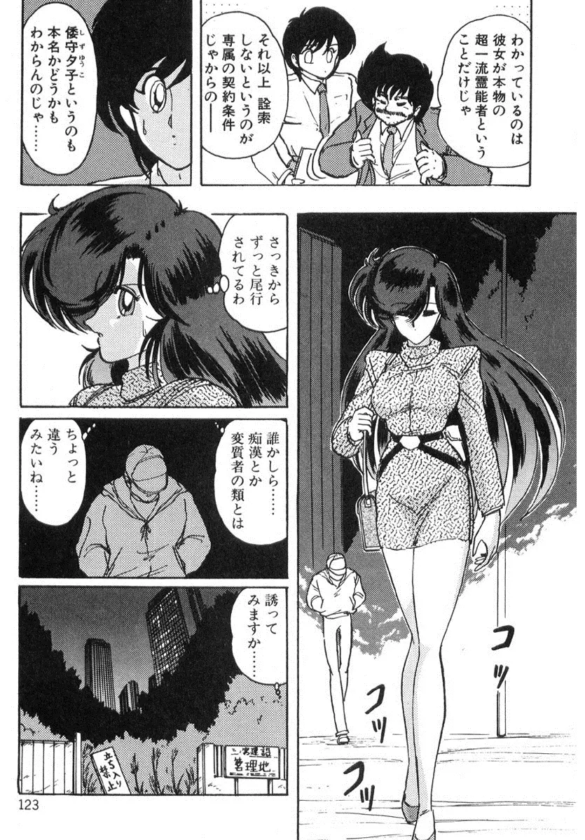 웹툰 이미지 121
