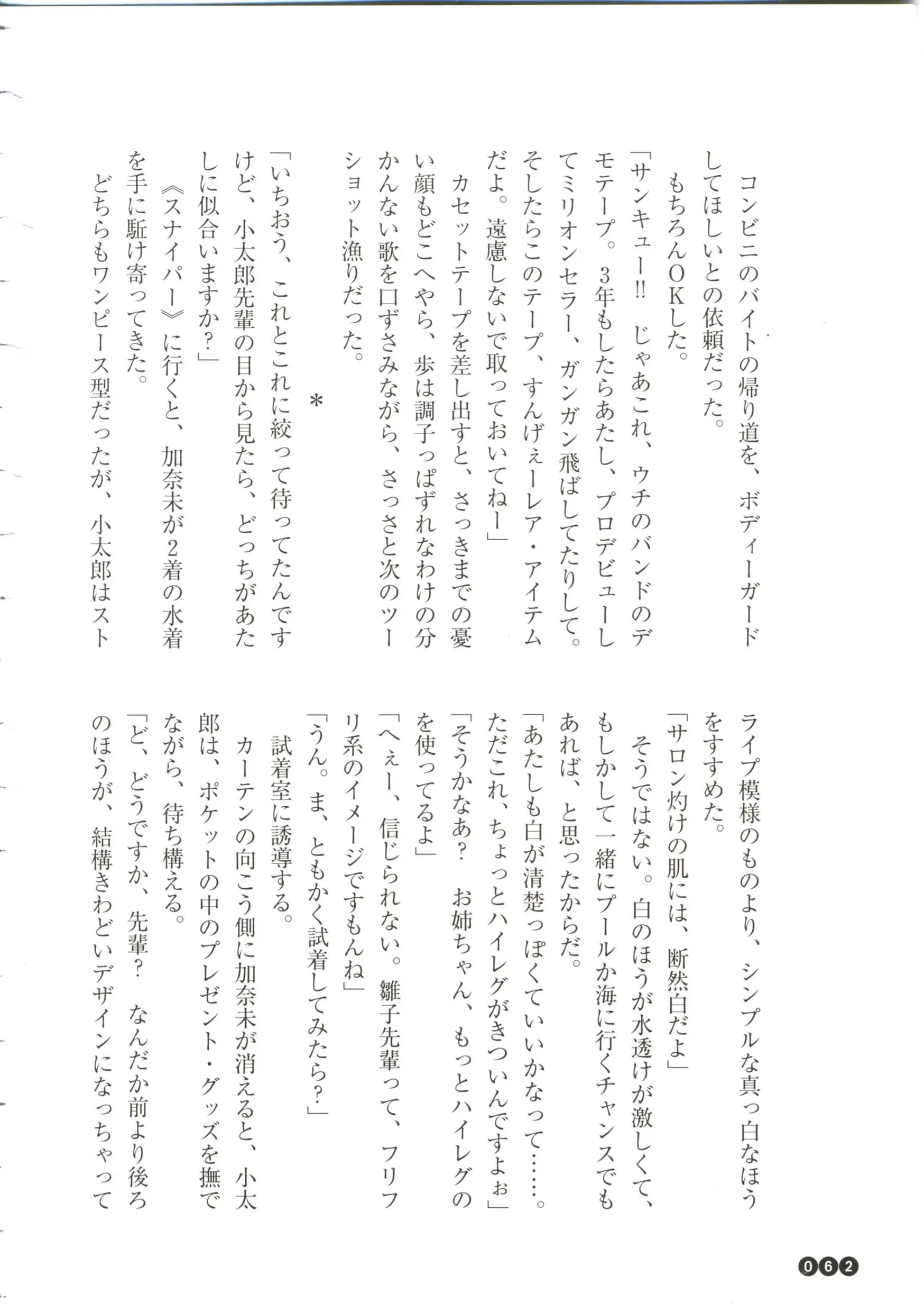 웹툰 이미지 63