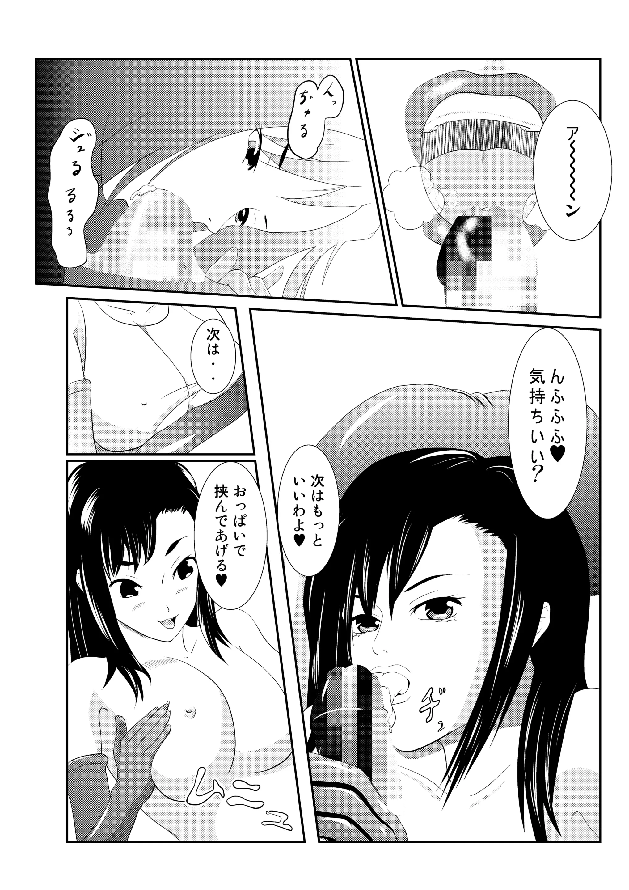 웹툰 이미지 4