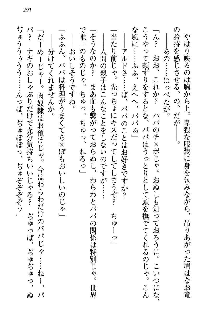웹툰 이미지 300