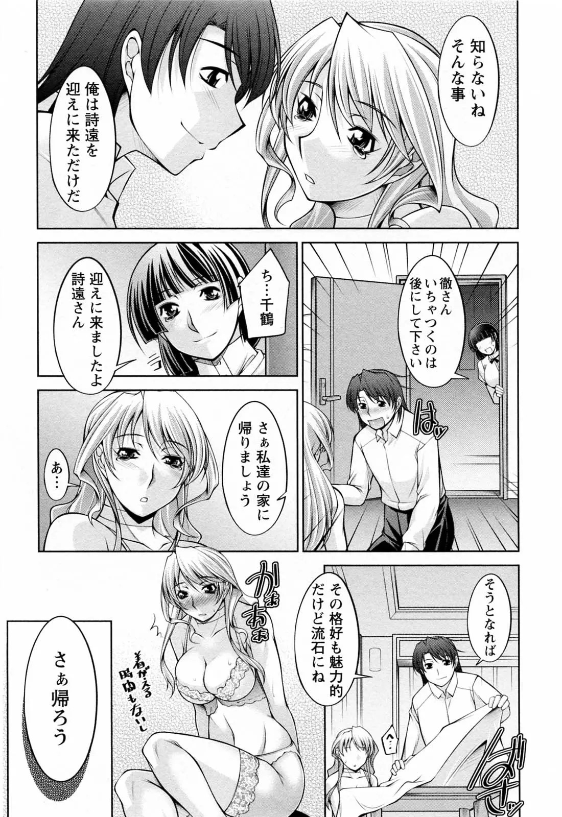 웹툰 이미지 178