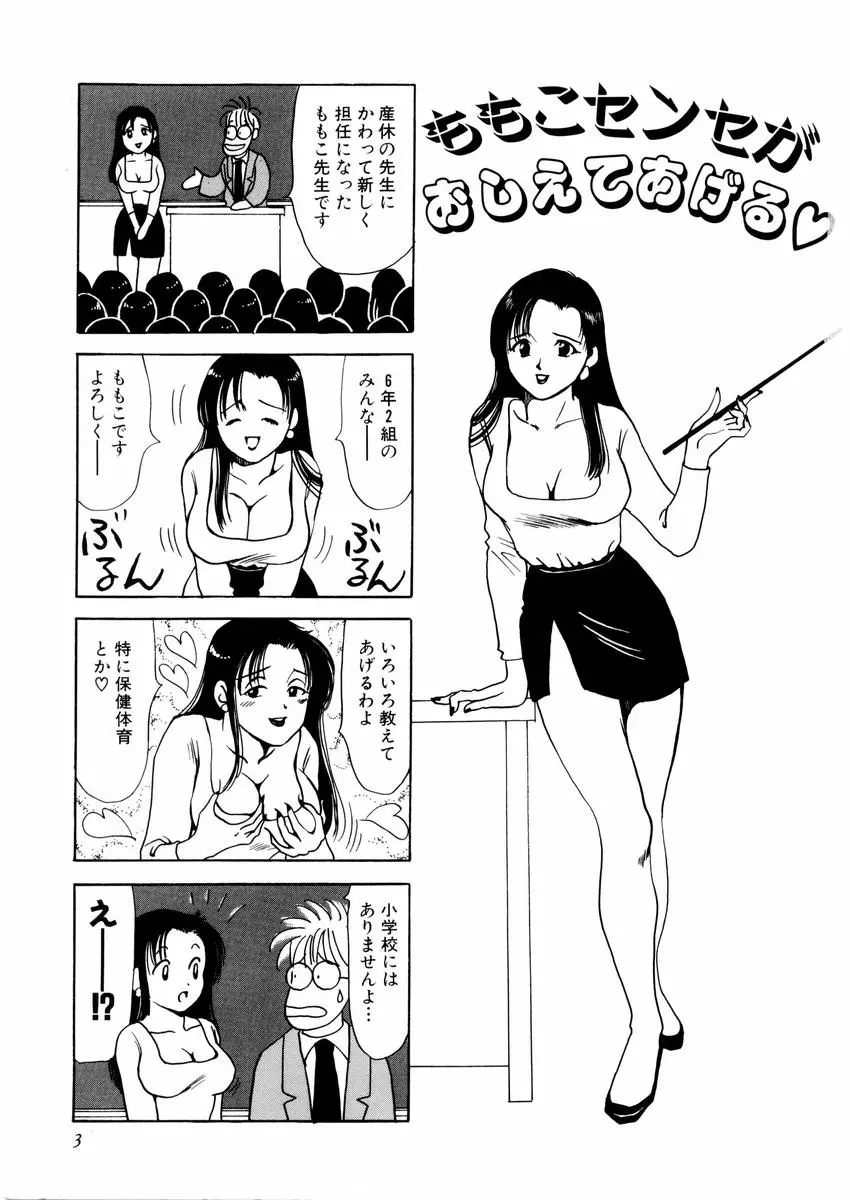 웹툰 이미지 5