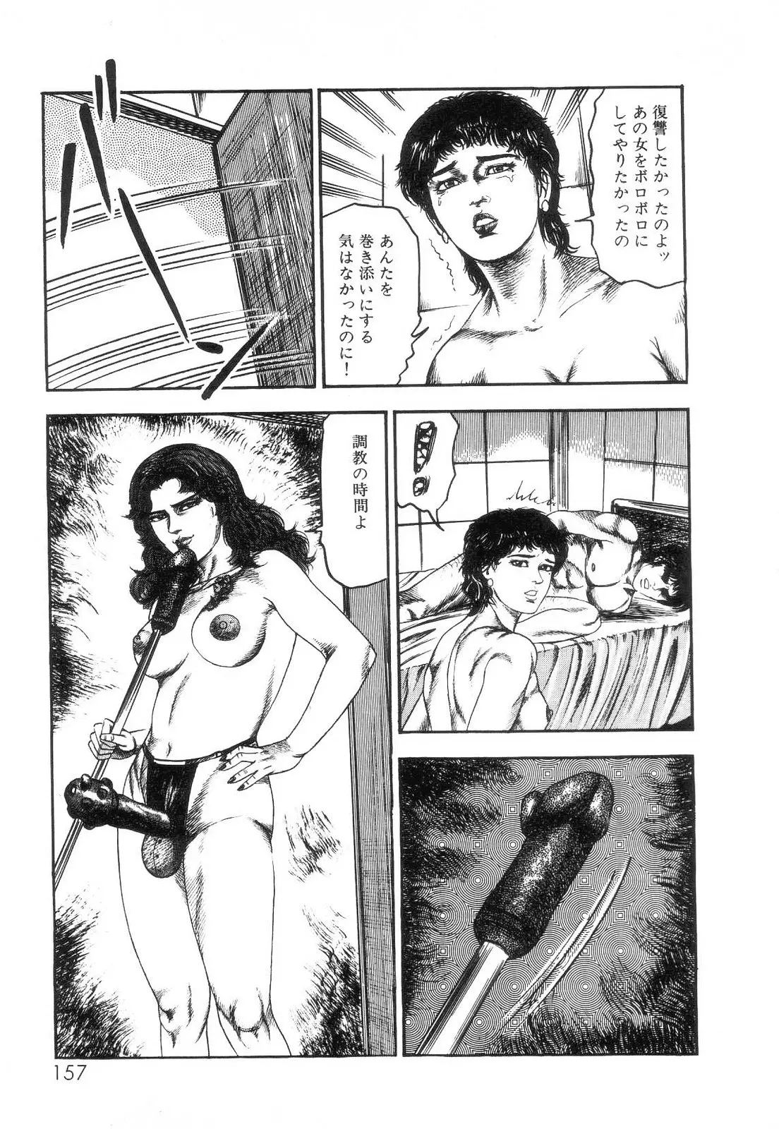 웹툰 이미지 158
