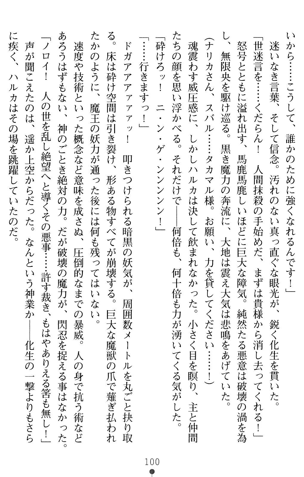 웹툰 이미지 99