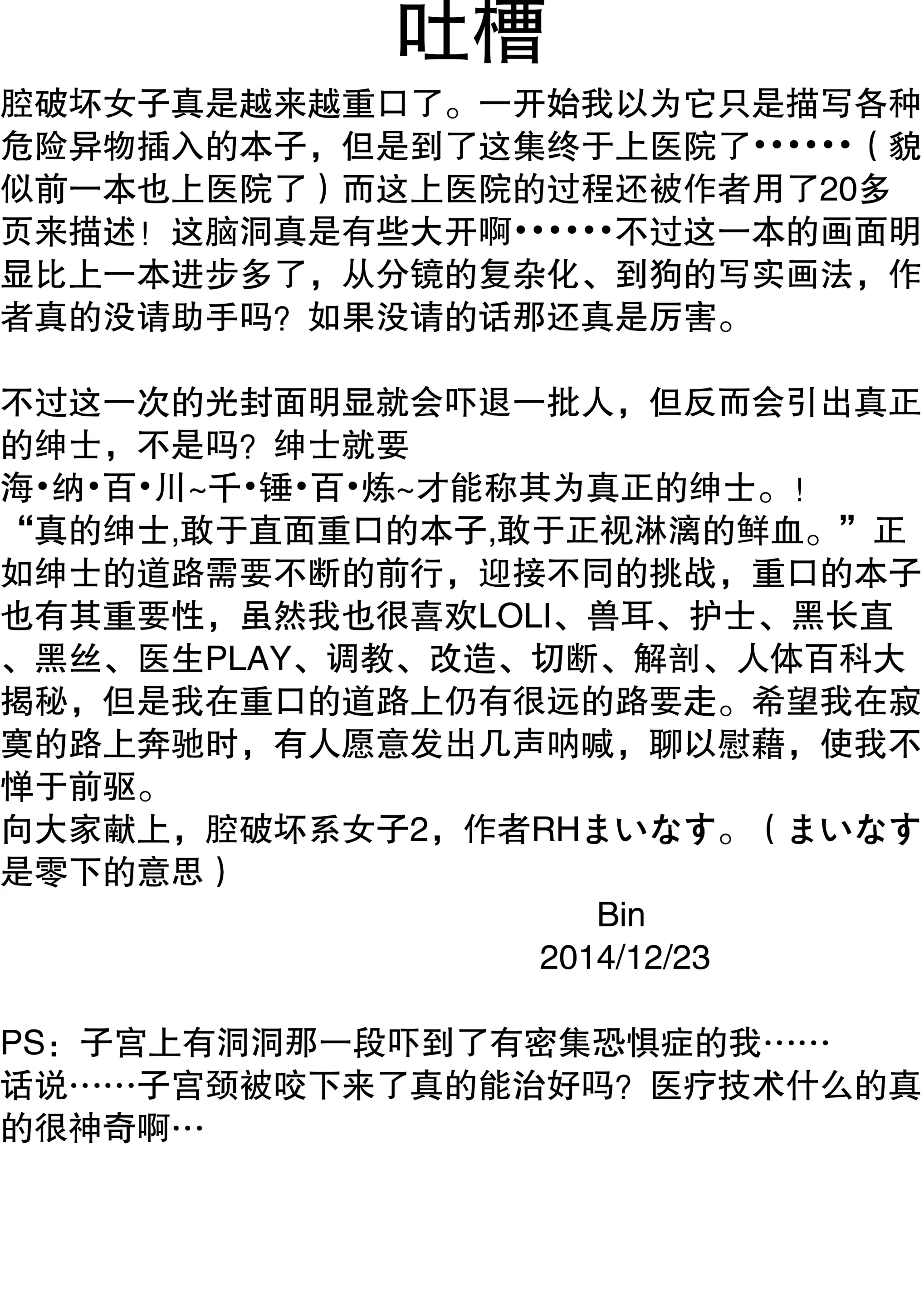 웹툰 이미지 50