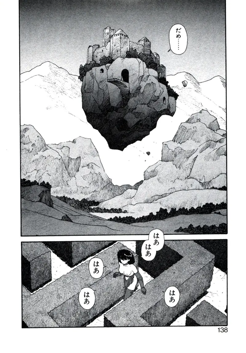 웹툰 이미지 141