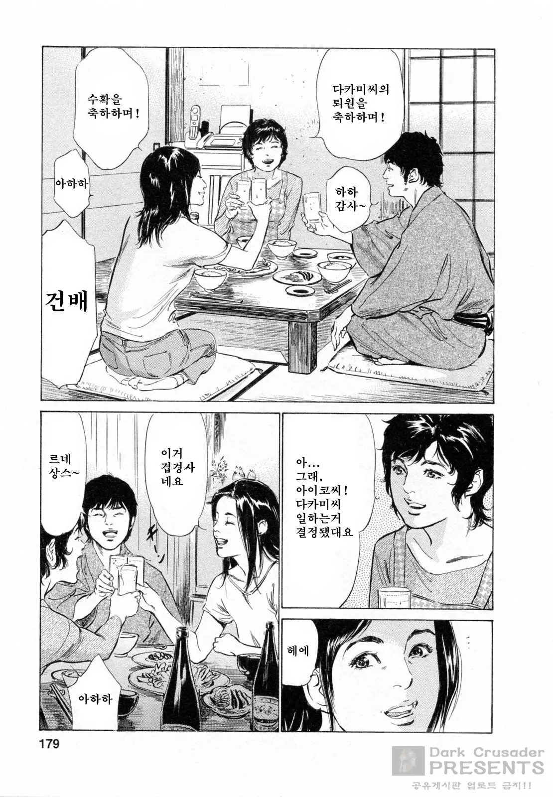 웹툰 이미지 362