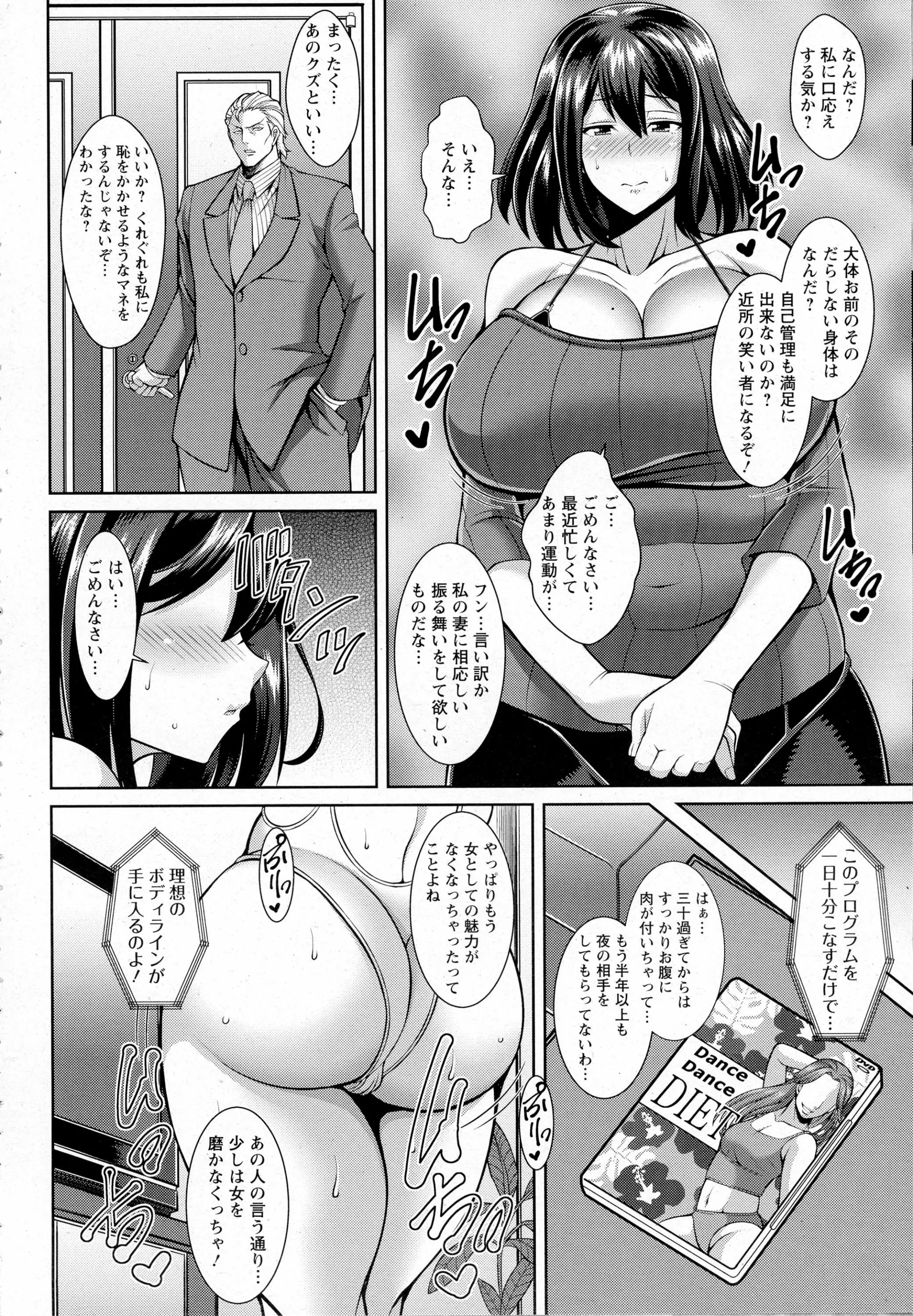 웹툰 이미지 85