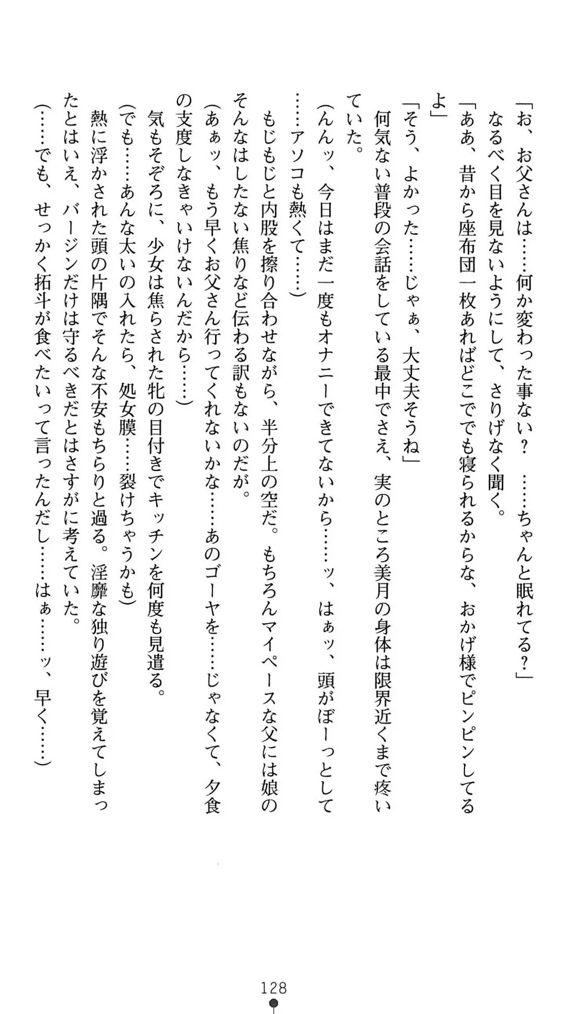 웹툰 이미지 130