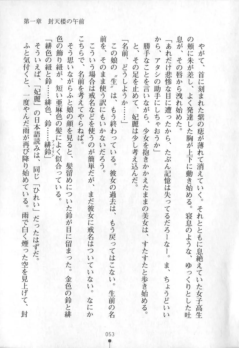 웹툰 이미지 53