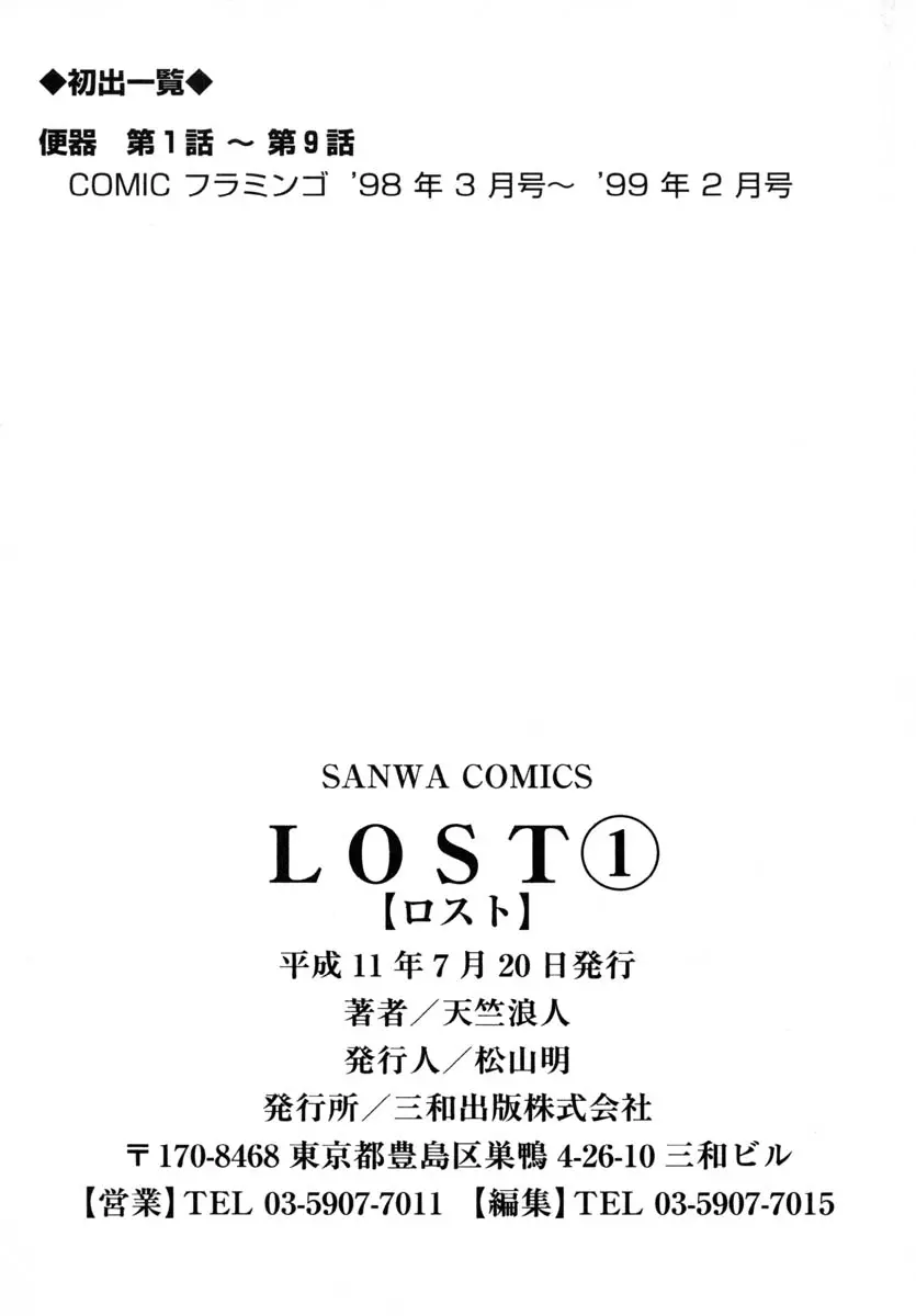 웹툰 이미지 173