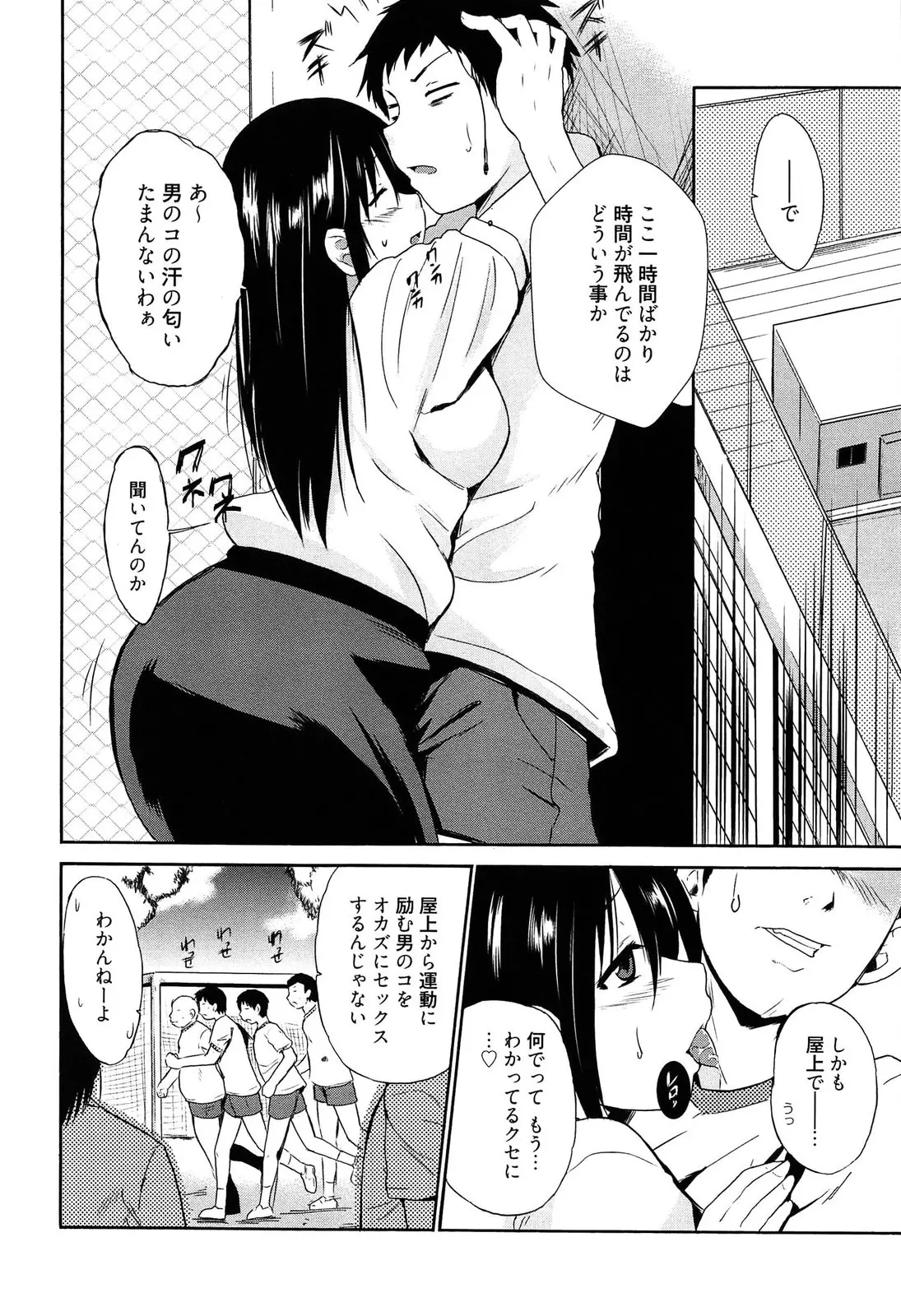웹툰 이미지 30