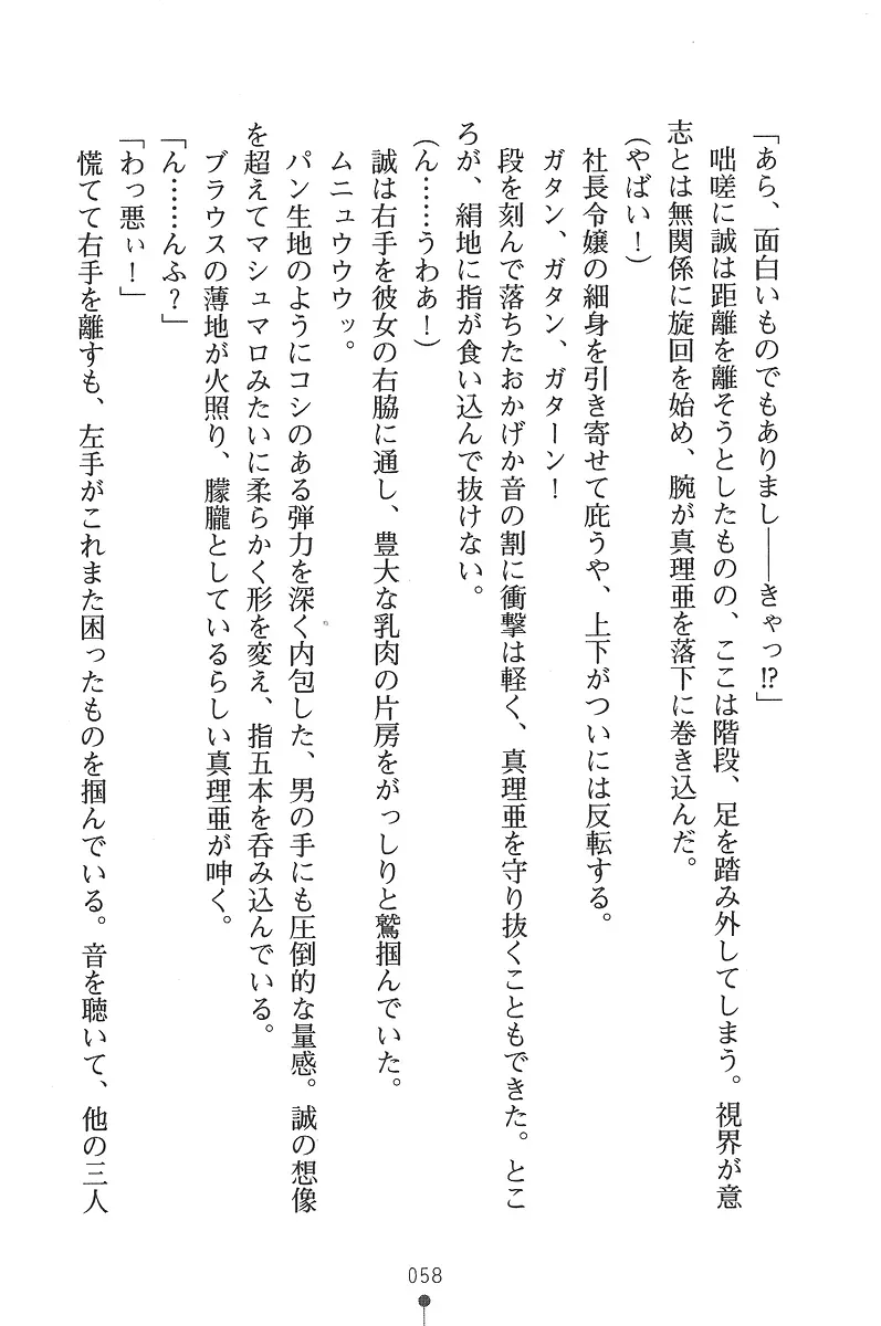 웹툰 이미지 57