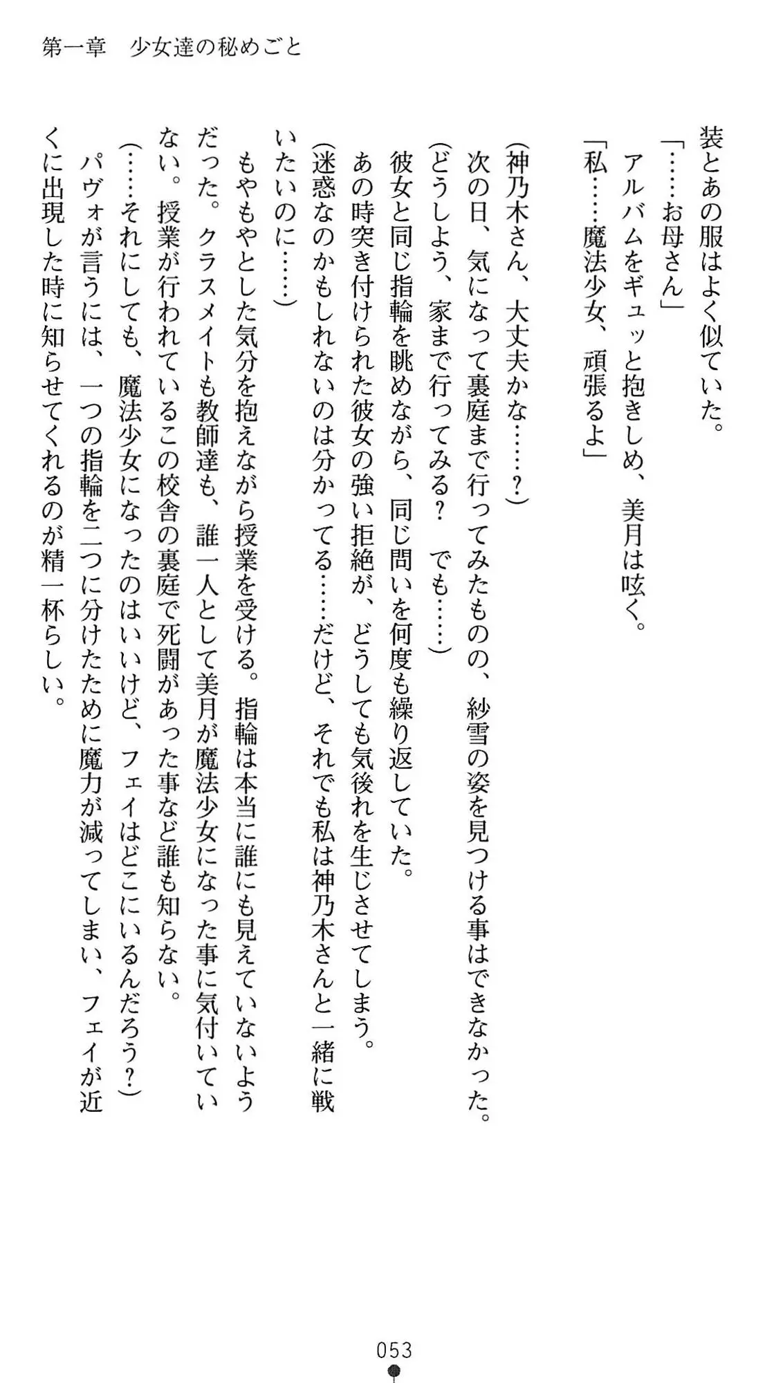 웹툰 이미지 55