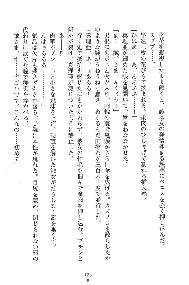 웹툰 이미지 127