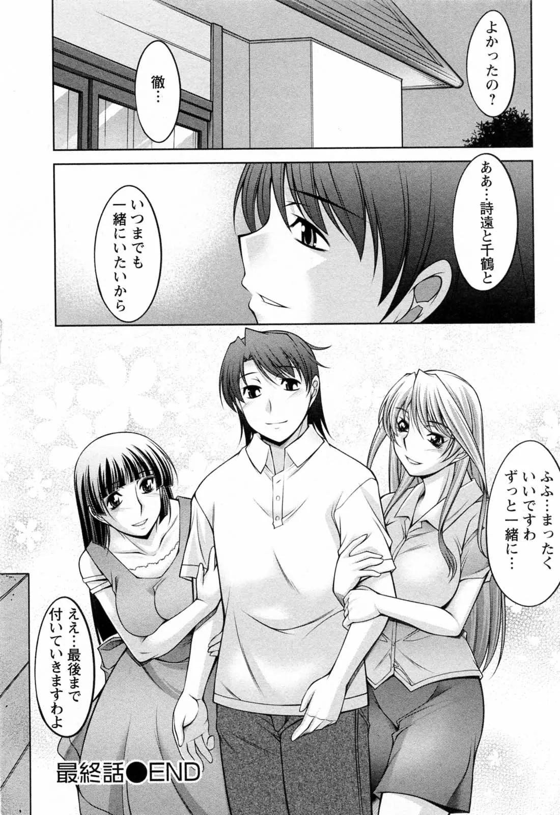 웹툰 이미지 199