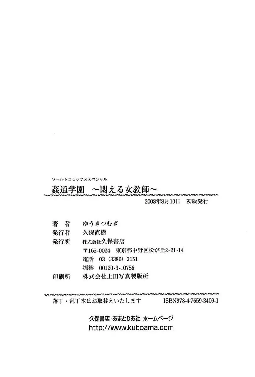 웹툰 이미지 165