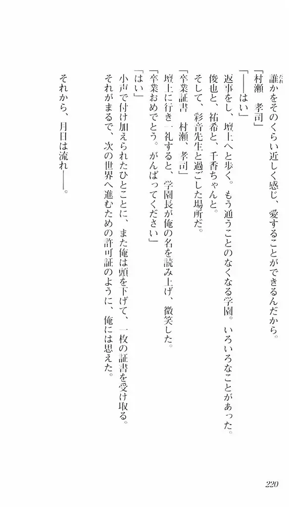 웹툰 이미지 216