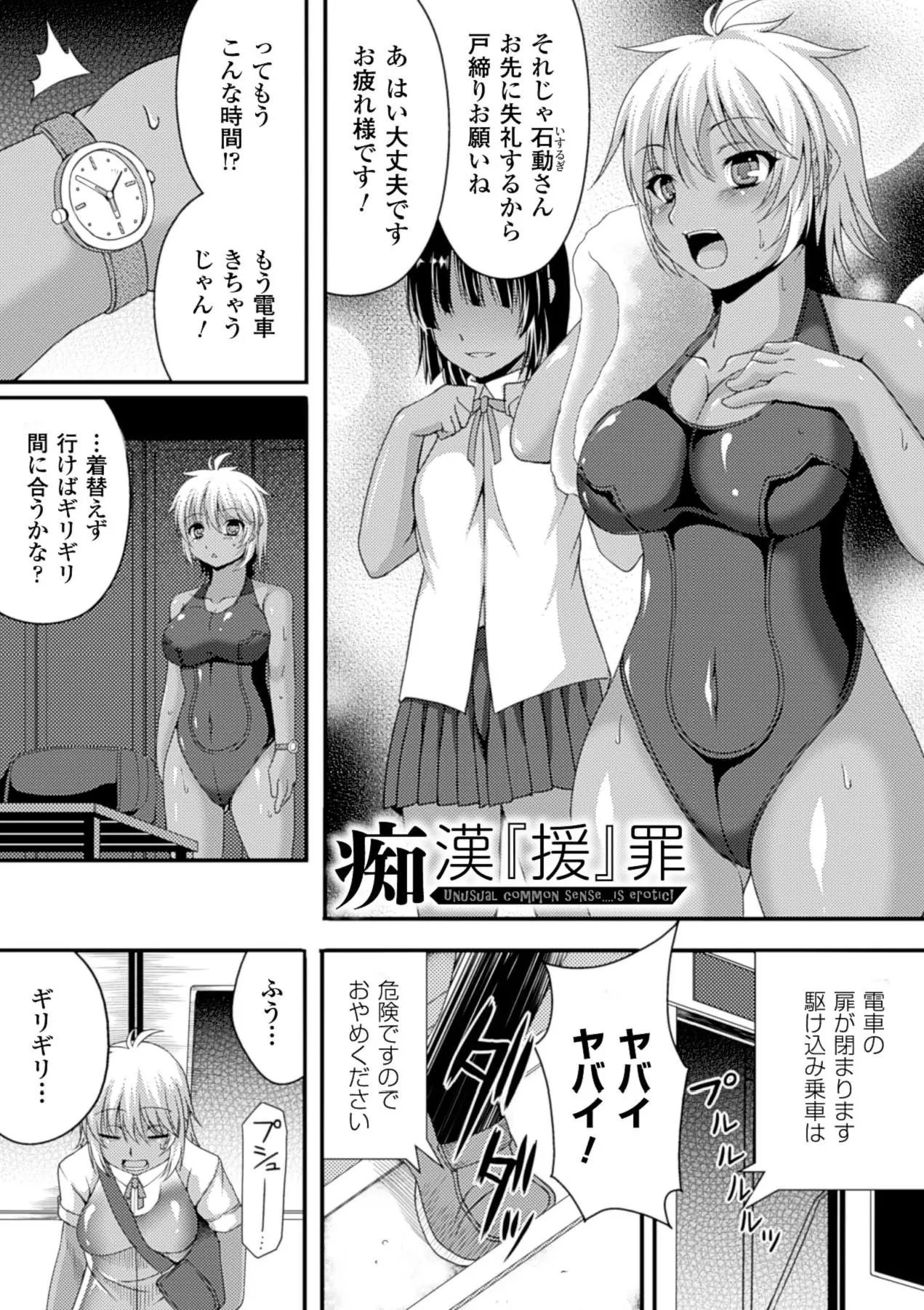 웹툰 이미지 120