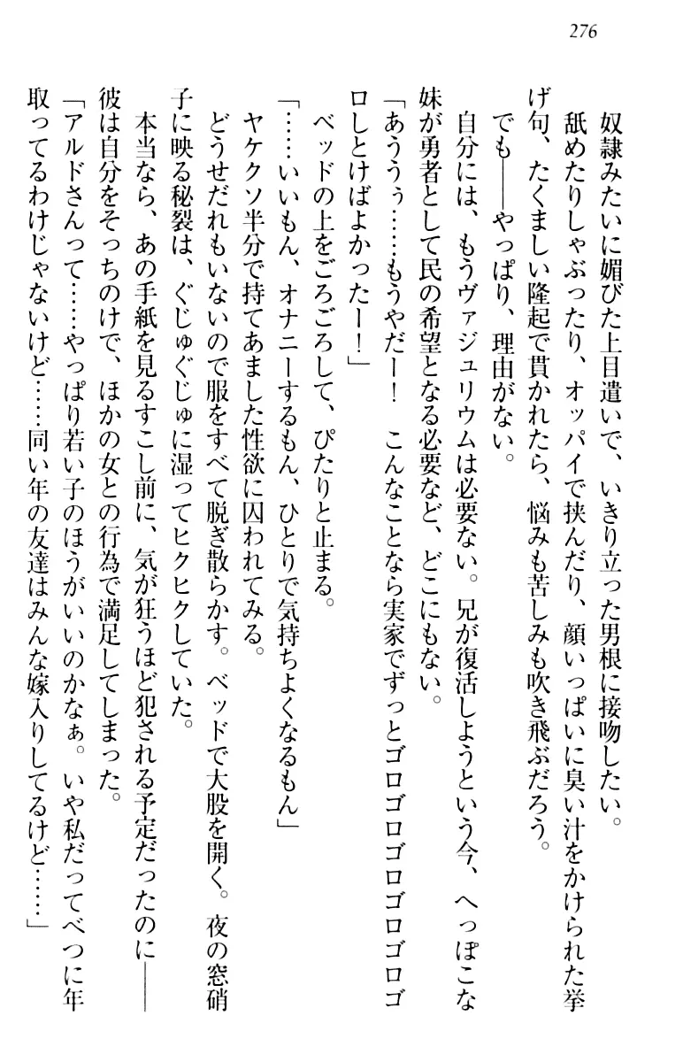 웹툰 이미지 285