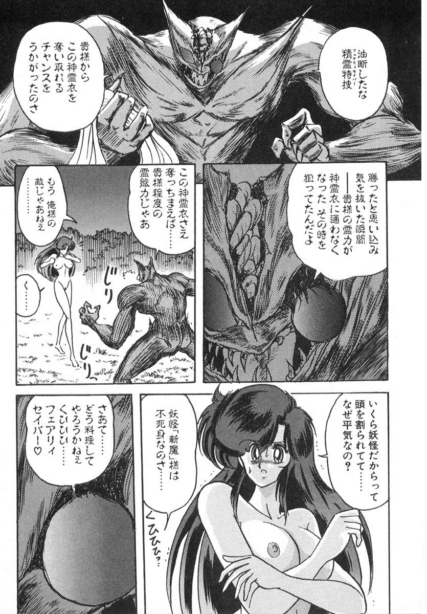 웹툰 이미지 127