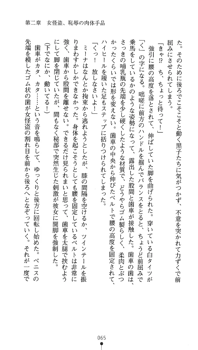 웹툰 이미지 62