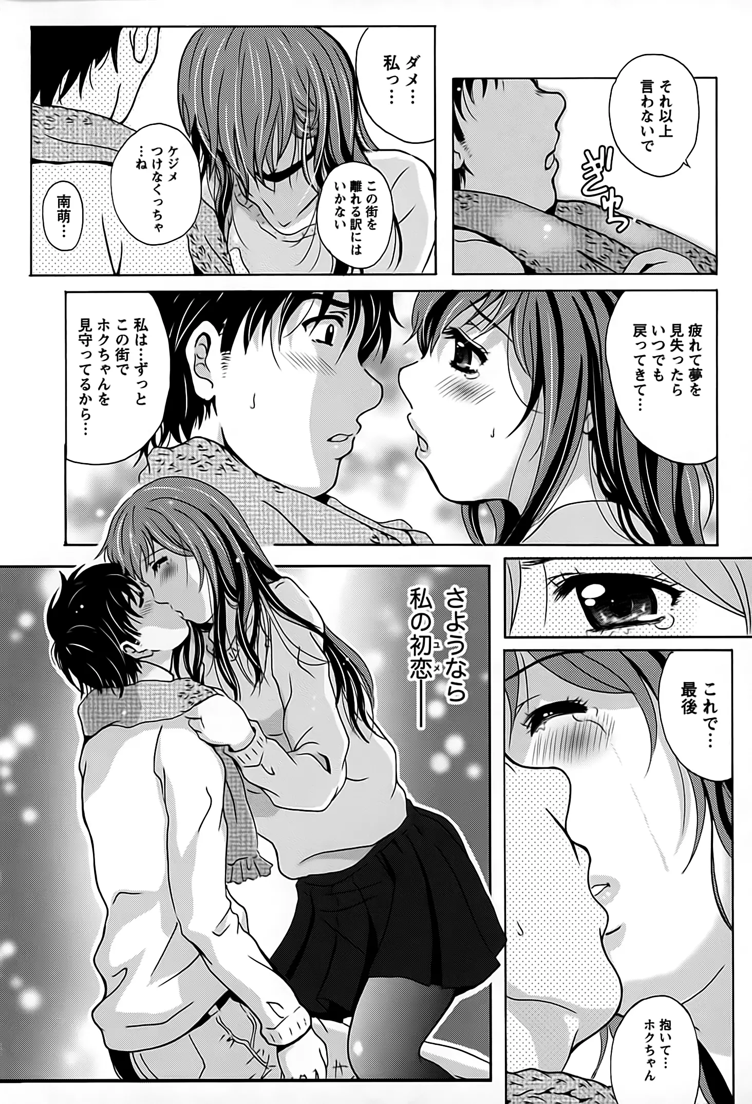 웹툰 이미지 182