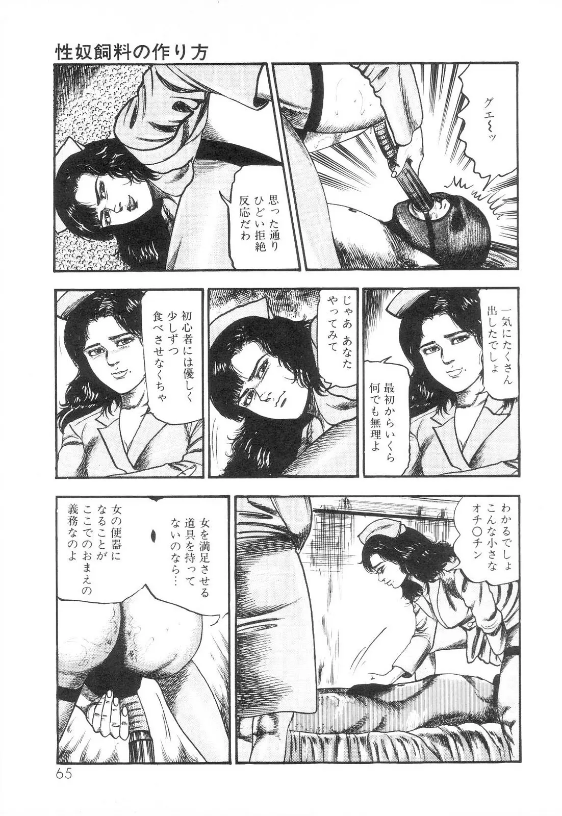웹툰 이미지 66