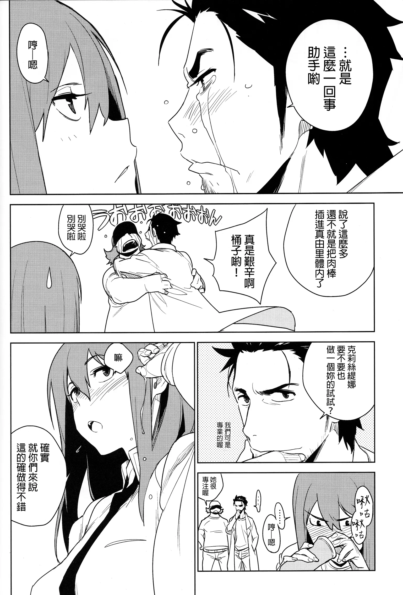 웹툰 이미지 27