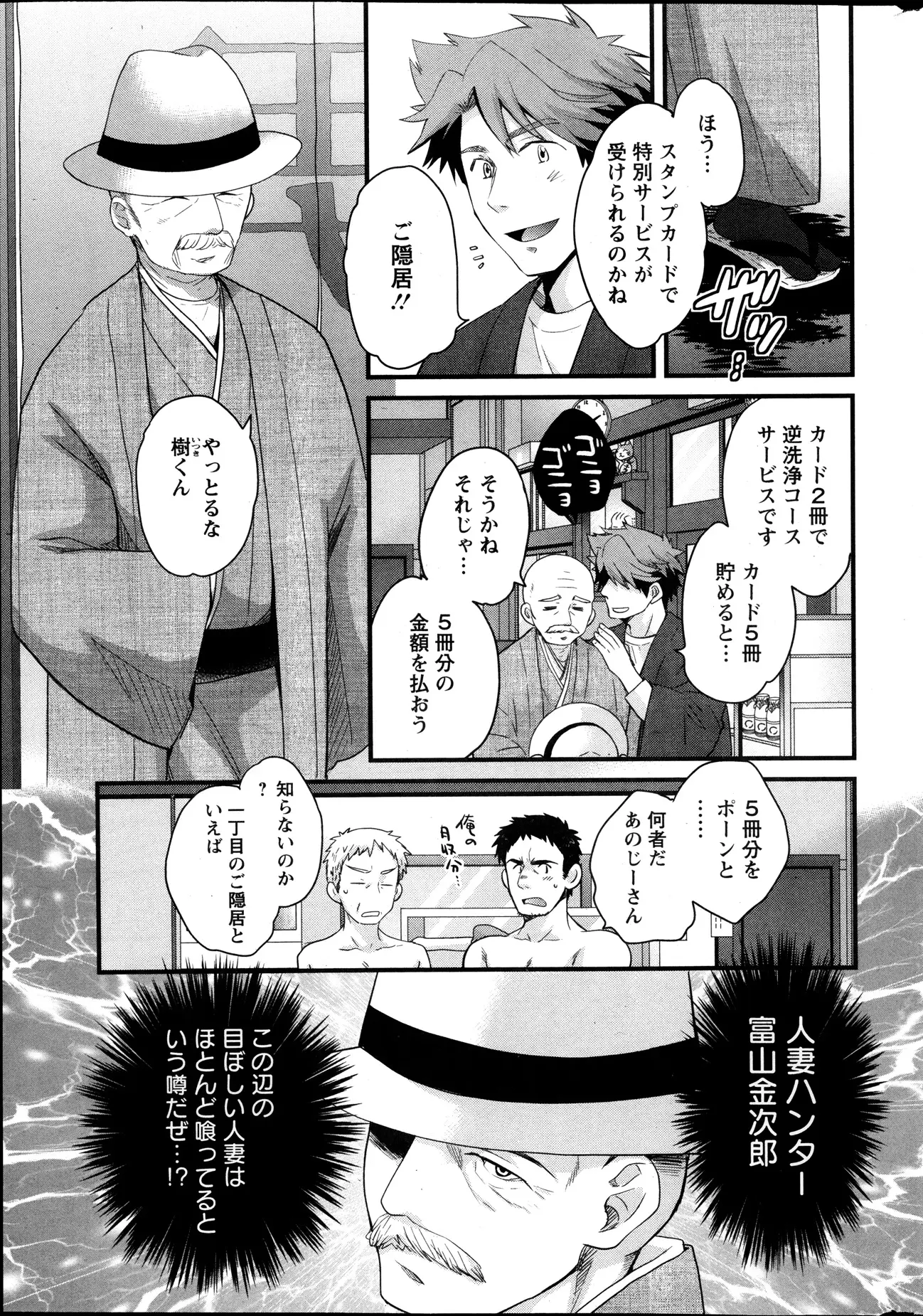 웹툰 이미지 27
