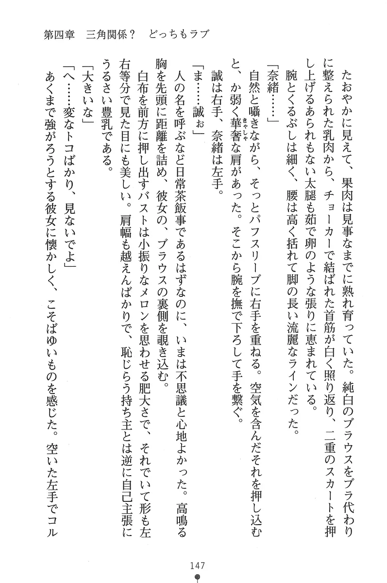 웹툰 이미지 146